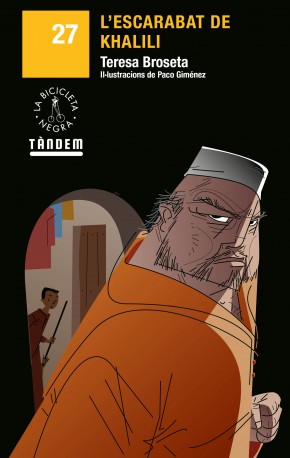 L’escarabat de Khalili